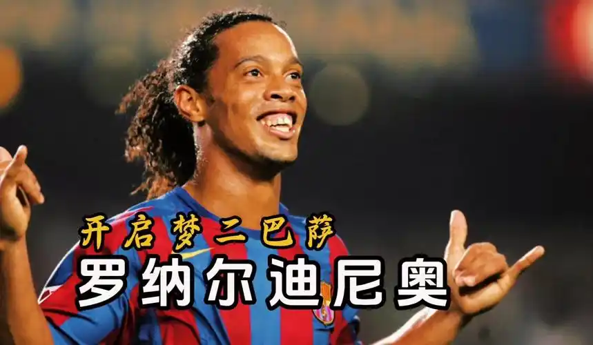 这对于一位